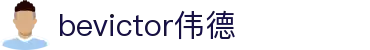 伟德国际(bevictor)官方网站-源自英国始于1946